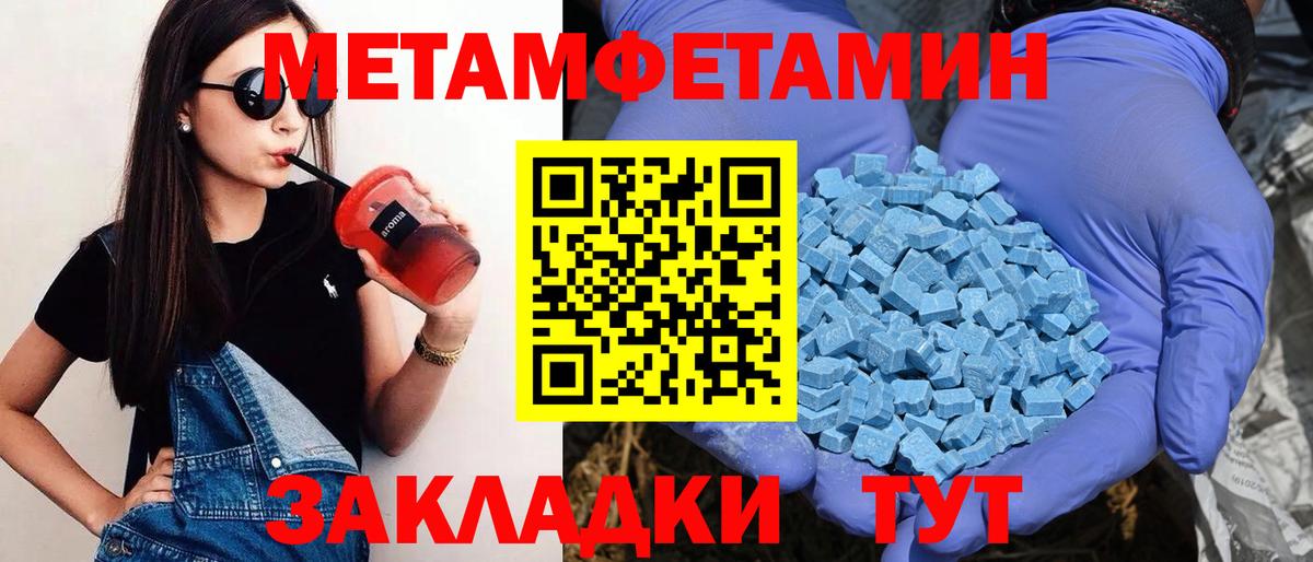 АМФ  Амфетамин Розовый  Вход с VPN  площадка какой сайт  АМФЕТАМИН  Богданович 
