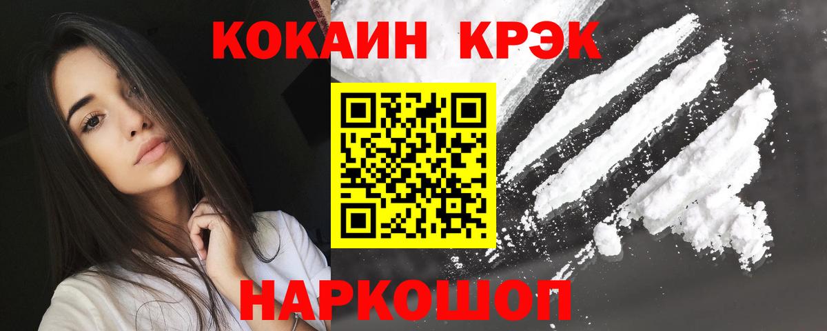 Cocaine Перу Богданович