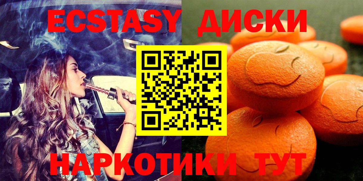Ecstasy louis Vuitton  Вход с VPN  Богданович 