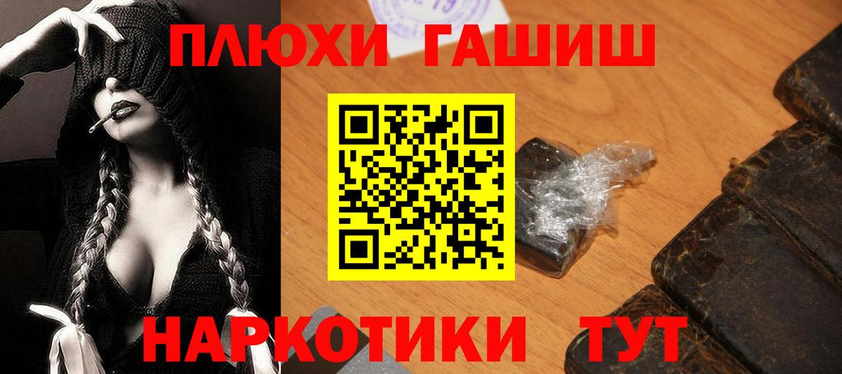 Гашиш индика сатива Богданович