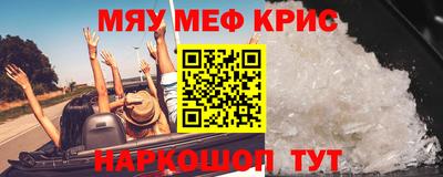 героин Иваново