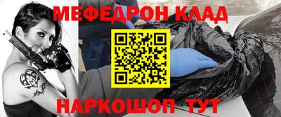 метадон Железноводск