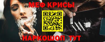 метадон Железноводск