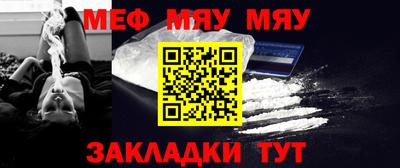 таблы Железногорск