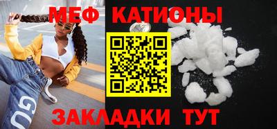 метадон Железноводск