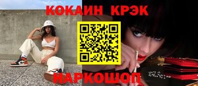 таблы Железногорск