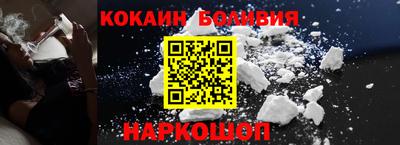 метадон Железноводск