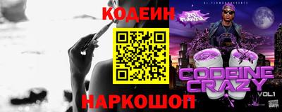 метадон Железноводск