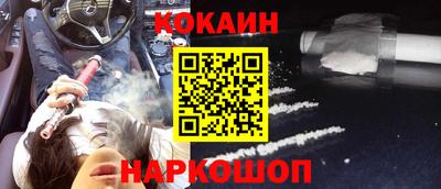 метадон Железноводск