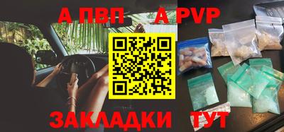 таблы Железногорск