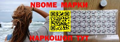 метадон Железноводск