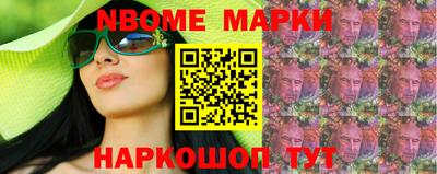 таблы Железногорск