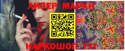 метадон Железноводск