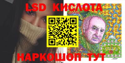 таблы Железногорск