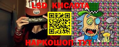 таблы Железногорск