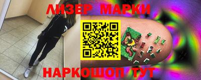 таблы Железногорск