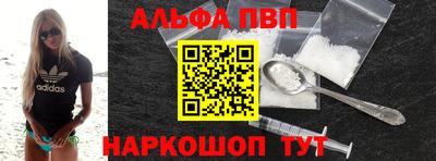 таблы Железногорск