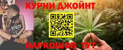 метадон Железноводск