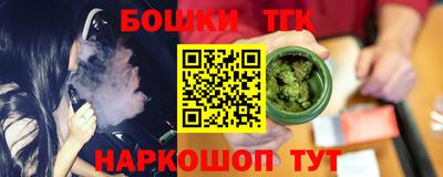 метадон Железноводск