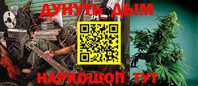метадон Железноводск