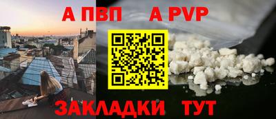 таблы Железногорск