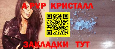 гидропоника Ефремов