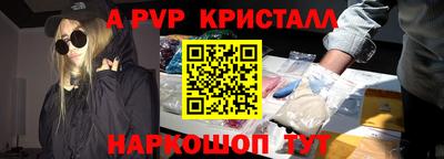 таблы Железногорск