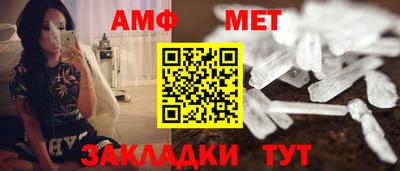 таблы Железногорск