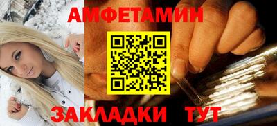 метадон Железноводск