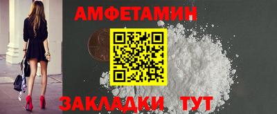метадон Железноводск