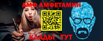 таблы Железногорск