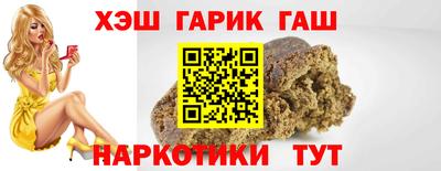 тгк Ивантеевка