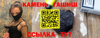 таблы Железногорск