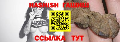 метадон Железноводск
