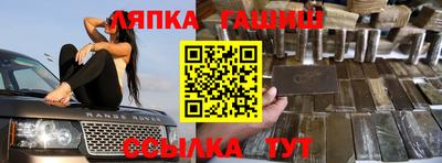 гидропоника Ефремов