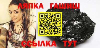 таблы Железногорск