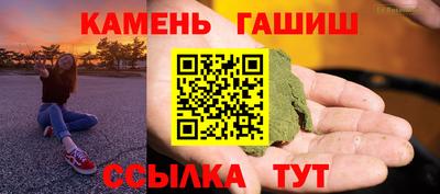метадон Железноводск