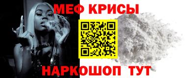 метадон Железноводск