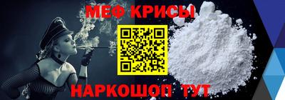 метадон Железноводск