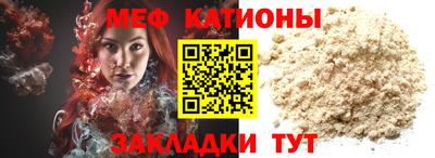 метадон Железноводск