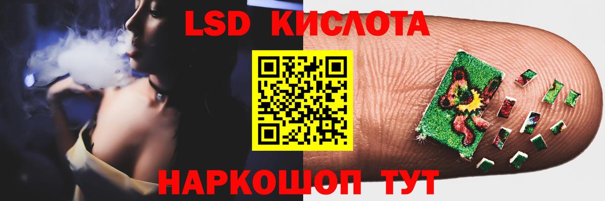 ЛСД экстази ecstasy  Вход с VPN  Богданович 