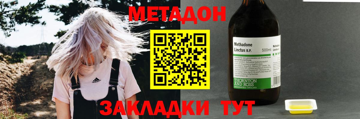 ГАШ  ГАШИШ  COCAIN  Богданович  Мефедрон кристаллы  Вход с VPN 