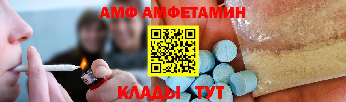 Богданович  Метамфетамин мет  Метамфетамин мет  Метамфетамин  Вход с VPN 