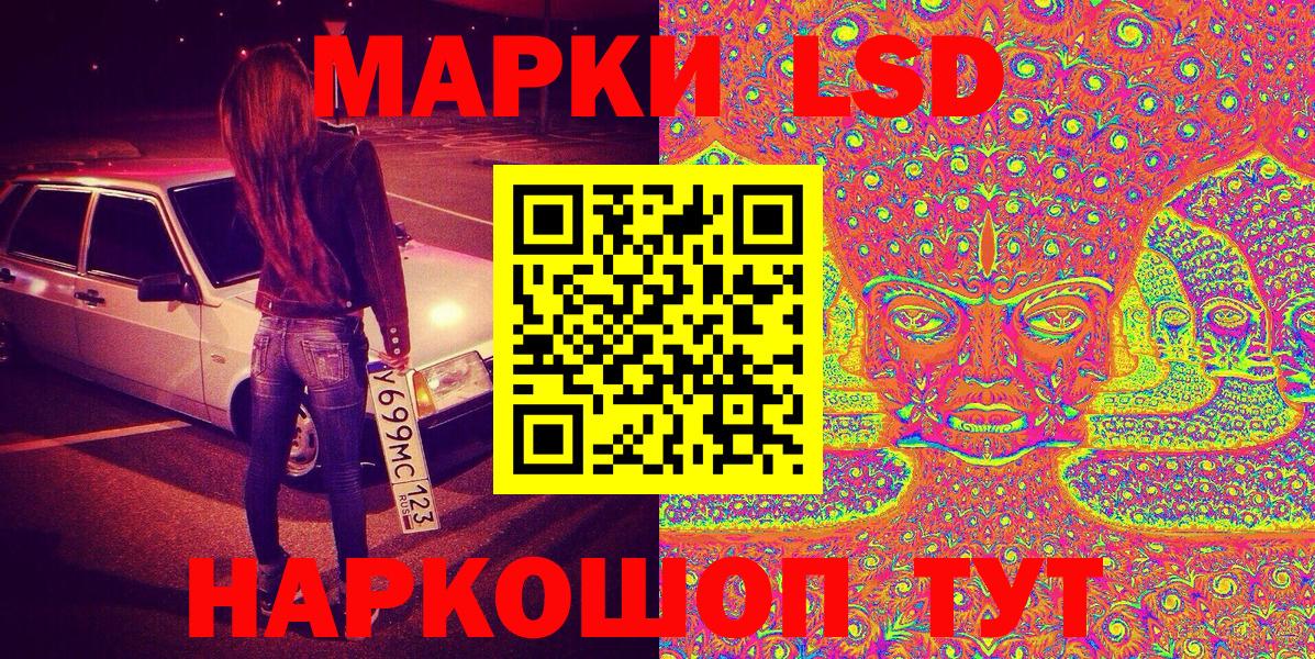 Марки NBOMe 1,5мг  Марки NBOMe 1,5мг  Богданович  Вход с VPN 