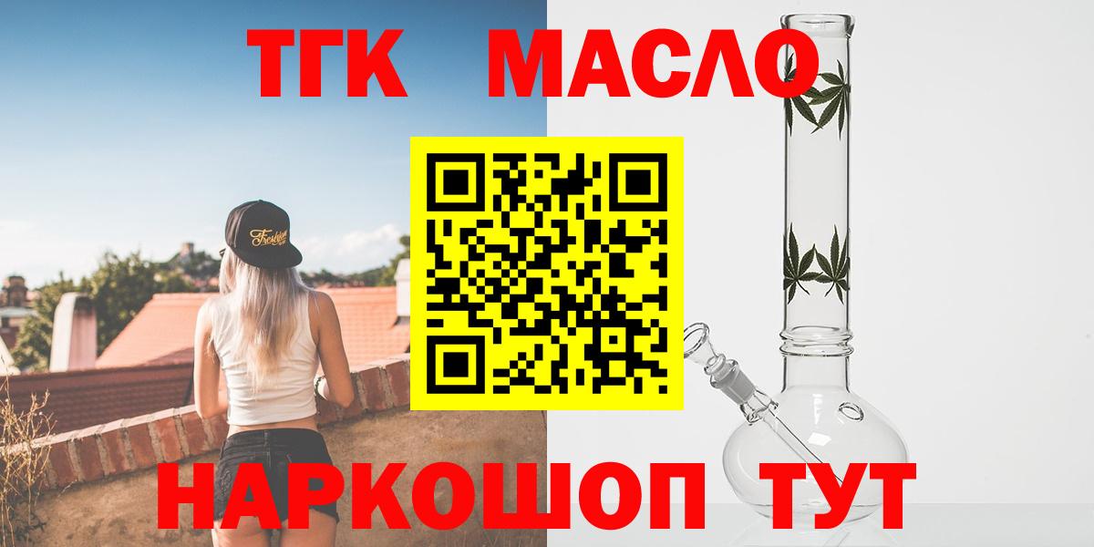 купить   Вход с VPN  Богданович  ТГК Wax 
