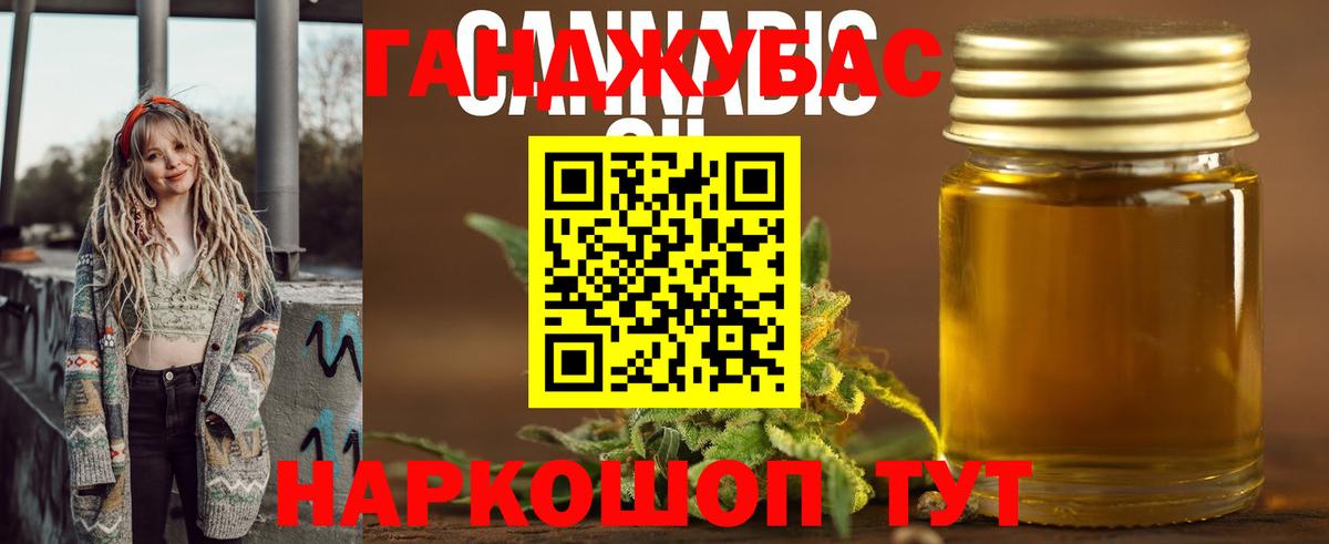 Шишки марихуана AK-47  МАРИХУАНА OG Kush  Вход с VPN  Каннабис тримм  Богданович  Бошки марихуана план 